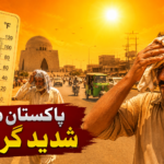 پاکستان میں شدید گرمی کے دوران ایک شخص دھوپ میں پسینہ صاف کرتے ہوئے جبکہ تھرمامیٹر بلند درجہ حرارت ظاہر کر رہا ہے۔