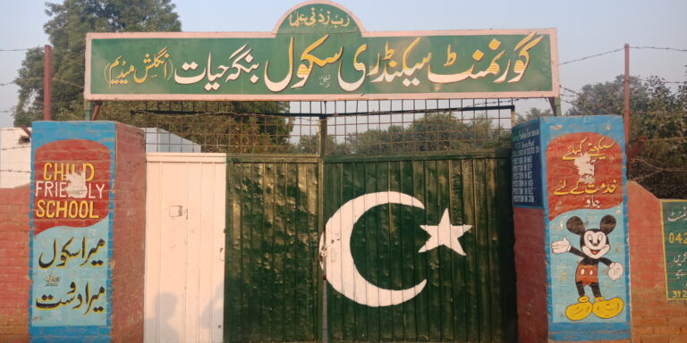 پنجاب میں اسکولوں کی گرمیوں کی چھٹیاں: 27 مئی یا 1 جون؟ فیصلہ کس طرف جاتا دکھائی دے رہا ہے